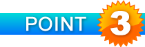ポイント3